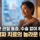 금단경로당 | 혼자 끙끙대던 금연, 양천구가 도와주자 주민들 반응 난리