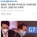 (소름)중화인민공화국 국가안전부 스파이 기밀 유출 이미지