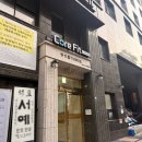 코어핏(Corefit) | 서울대입구역 서울대PT 체형분석 및 교정 재활 전문 [코어핏] : 여기가 진짜 PT