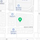 미래팜터미널약국
