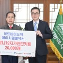 에이치엘유통 이미지