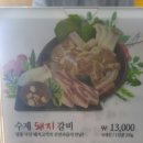 THE갈비 네이버블로그