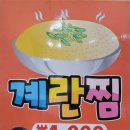 조마루뼈다귀 무거점 | [맛집] 울산 무거동 &#39;조마루 감자탕 무거점&#39;을 가다!