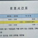 배드민턴, 태권도체육관 이미지