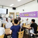 [경북여성정책개발원_3] 봉화청량산김치 "찾아가는 가족친화직장교육" 이미지