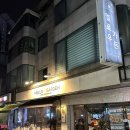 특별한 요리와 분위기를 즐길 수 있는 다이닝&amp;펍 멜로우가든 강남점 후기