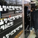 탑골경로당 이미지