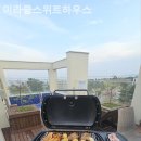 미라클스위트하우스 이미지