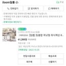 공룡발통 | [육아용품 사용기] 일룸 팅클팝 피넛 책상 디노 아코 소파 사용후기