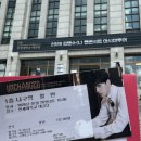 대강당 | [팬콘] 김명수(L) <UNCHANGED> IN SEOUL 막공 후기 | 연세대학교 대강당