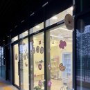 꼬소한댕 이미지