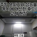 태랑건설