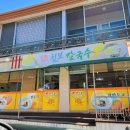 칠보칼국수 이미지