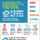석봉마을8단지 부영아파트(장유14차) 이미지