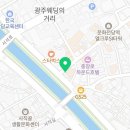 광주강아지분양 블랑펫 네이버블로그