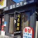 시온열쇠