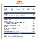 인쌩맥주 성신여대점 이미지