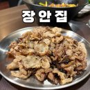 신 단골석쇠불고기 | 장안동 맛집 대구북성로식 석쇠불고기 장안집 단골의 솔직 후기