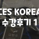 초곡헬스 이미지