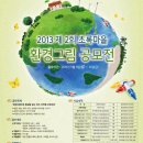 그림마을유치원 이미지