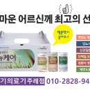 신기의료기 주례점 이미지