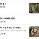 을지시스템 | [서울 을지로/맛집] 을지로3가역 베트남 음식 전문점 ‘을지깐깐’ 내돈내산 후기! + 주차 꿀팁