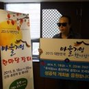 맑은마을 이미지