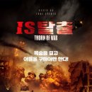 (주)영화사내일 이미지
