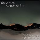 3월 28일 이미지