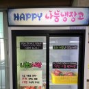 홍도동주민센터 이미지