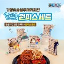 기영이숯불두마리치킨 - 연수구 송도과학로27번길 15 | 기영이숯불두마리치킨