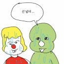 메이플피시 이미지