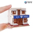 옥포파출소 이미지
