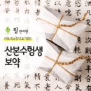 필한의원 이미지