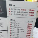 돈까스짱 역동점 | 경안동 돈까스짱 역동점) 내돈내산 후기