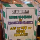 마장동김씨 | 맛있다!맛있다! 진짜 맛있다! 미친 고기맛집 😍 산본역맛집 마장동김씨 리얼 후기