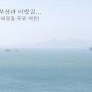 다도해슈퍼 네이버블로그