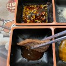 이차돌 근대역사점 이미지