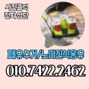 고수에게 귀뜸받는 돈 버는 기술 | 안산 폐유 수거 단가 최고가! 폐식용유 팔아 새 식용유값 버는 비결