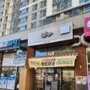 [배곧]싱싱하고 저렴한 배곧 한라 과일과게 &#34;오늘의 청과&#34; 방문후기