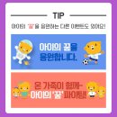 작품놀이