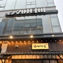 남악사지 | 타이마사지 추천] 혼자 다녀온 힐링 풀코스, ‘타이201’에서 진짜 감동받았어요 (남악 마사지샵 후기)