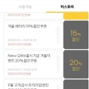 르노삼성자동차지정정비코너 이미지