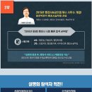 대박행정사사무소 이미지