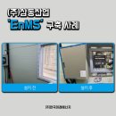 (주)삼동산업