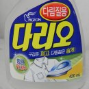 피죤세탁소 이미지