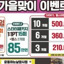 운동하는날 암사점 이미지