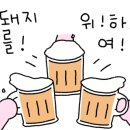 금호치맥
