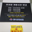 만덕도서관 | 만덕도서관 주차, 프린트, 어린이 도서실, DVD존, 카페, 근처 저렴한 붕어빵집