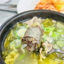 설천순대국밥 | 대전 봉명동 국밥 맛집 설천순대국밥 유성직영점 24시간 혼밥 해장국